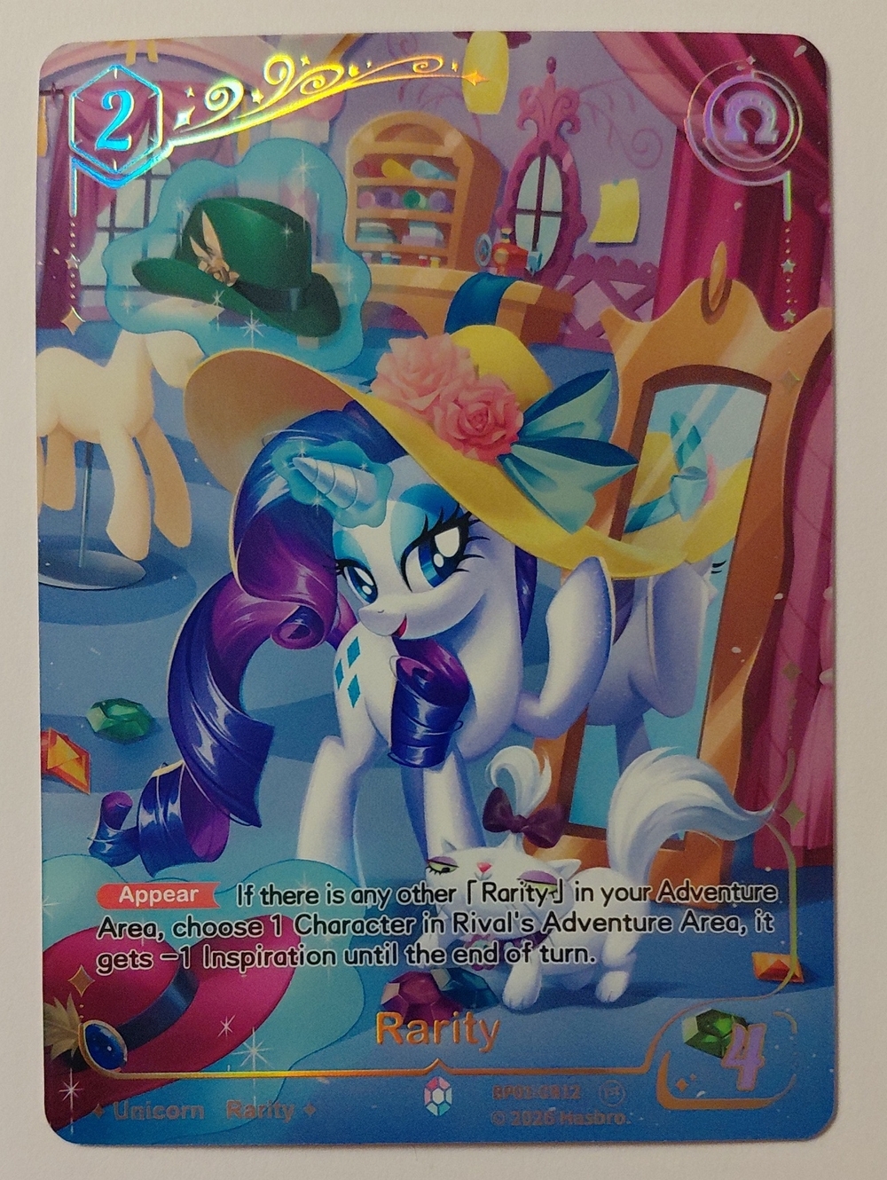 Rarity - Fantasy Wonderland TCG - My Little Pony Kayou Card - 1st Edition